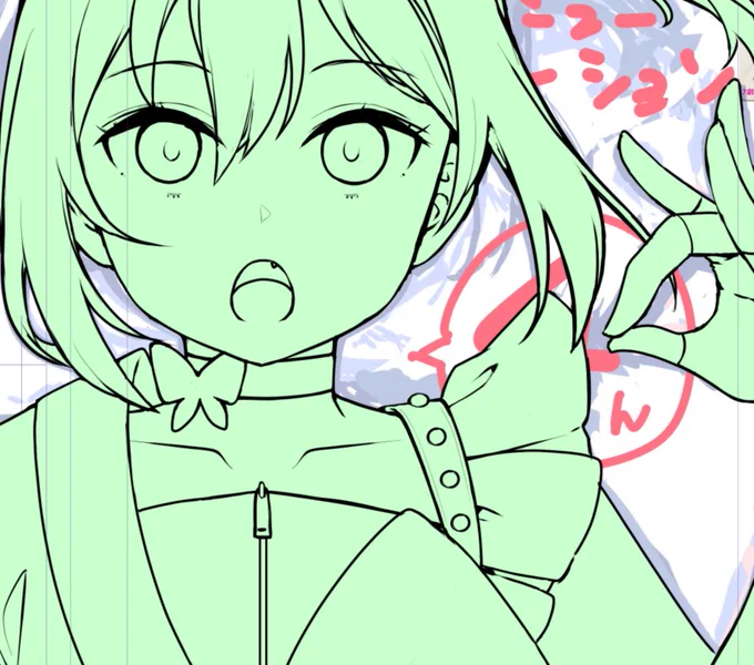 wip