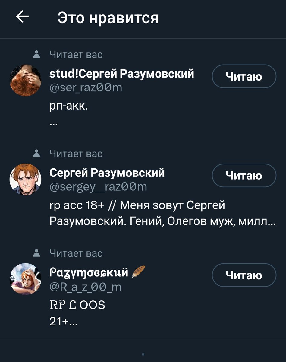Дадим Вракон tweet media