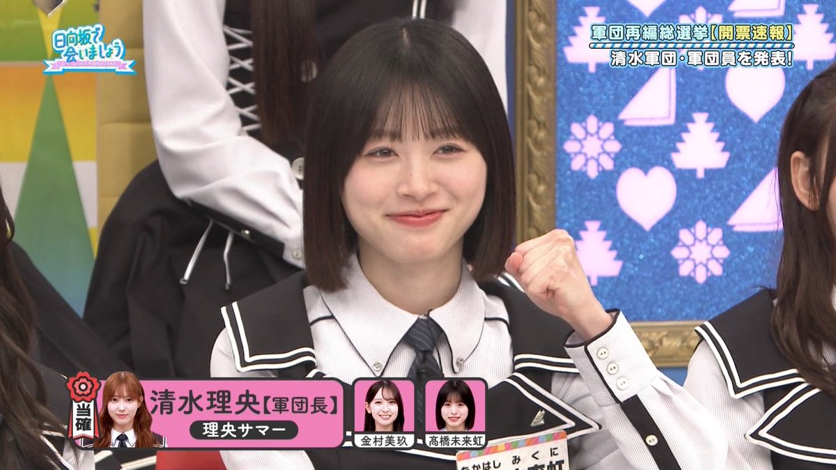 kgtk0119's tweet photo. 片山紗希ちゃんと2人かと思ってたら、しょげかほまで揃った銀河系軍団になってしまった理央サマー
金村美玖
髙橋未来虹
正源司陽子
藤嶌果歩
下田衣珠季
片山紗希
#清水理央 #日向坂で会いましょう https://t.co/nhR4tKlvm7