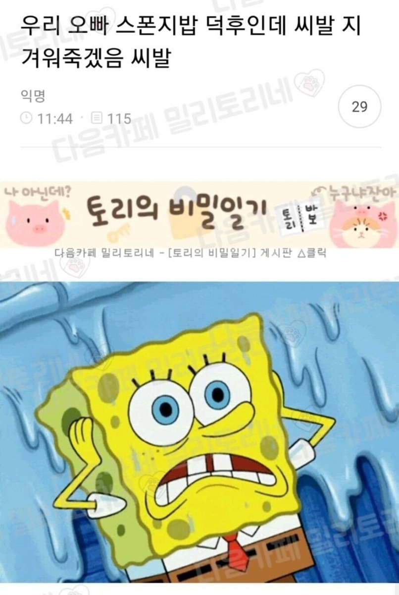계란후라이 tweet media