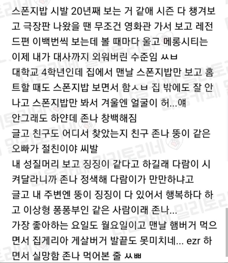 계란후라이 tweet media
