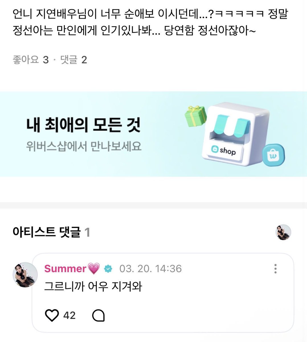 2 tweet media