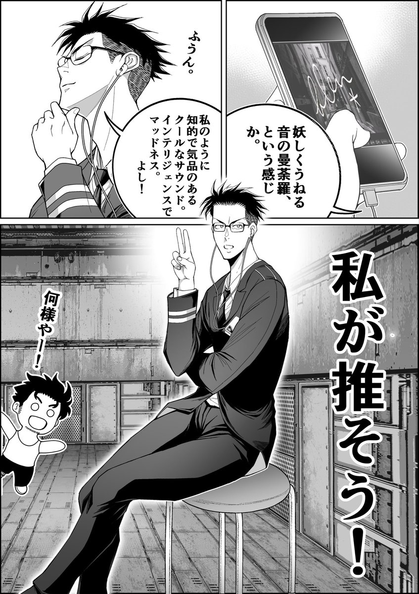 sagyohgo11n's tweet photo. @mitte_scmt 
ミテさん、ありがとうございます！
いつも曲、聴かせて頂いております。
ミテさんの曲を聴いた男が何か言うてます↓

私が好きなミテさんの曲
https://t.co/5Jpd9SAfqH https://t.co/8pSsnp7BzJ