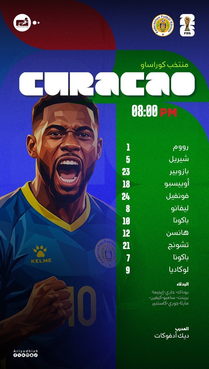 ___NHI's tweet photo. معلومة..
غوريان غاري،لاعب منتخب كوراساو 
يلعب في نادي ابها السعودي في دوري يلو.. 
موجود في دكة البدلاء
#كاس_العالم_٢٠٢٦
#المانيا_كوراساو https://t.co/9cUS31941X
