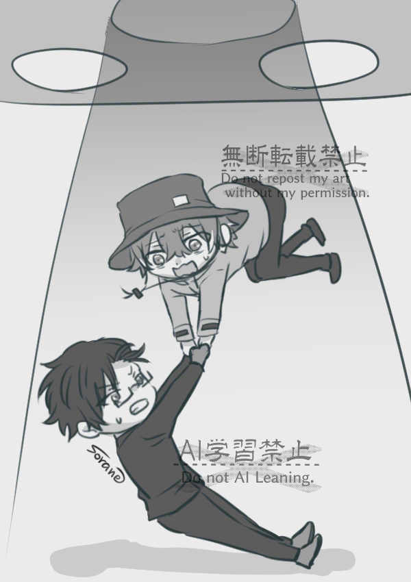 choco_spica's tweet photo. キャトられ銃独落書き https://t.co/Y2q9oDqRcm