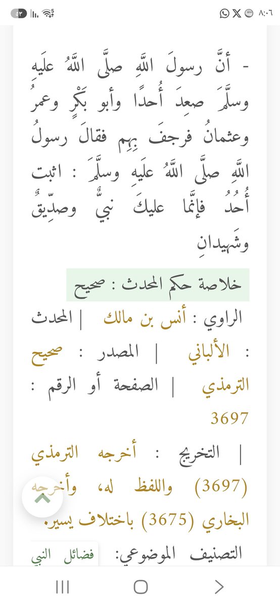 badrthamer's tweet photo. @fadaktv رضي الله عنهما..صحب النبي صلى الله عليه وسلم وأخلاءه ..تزوج منهم ..ومات وهو راضً عنهم ..
نسأل أن يجمعنا بهم في جنات النعيم . https://t.co/bTukpfDeun