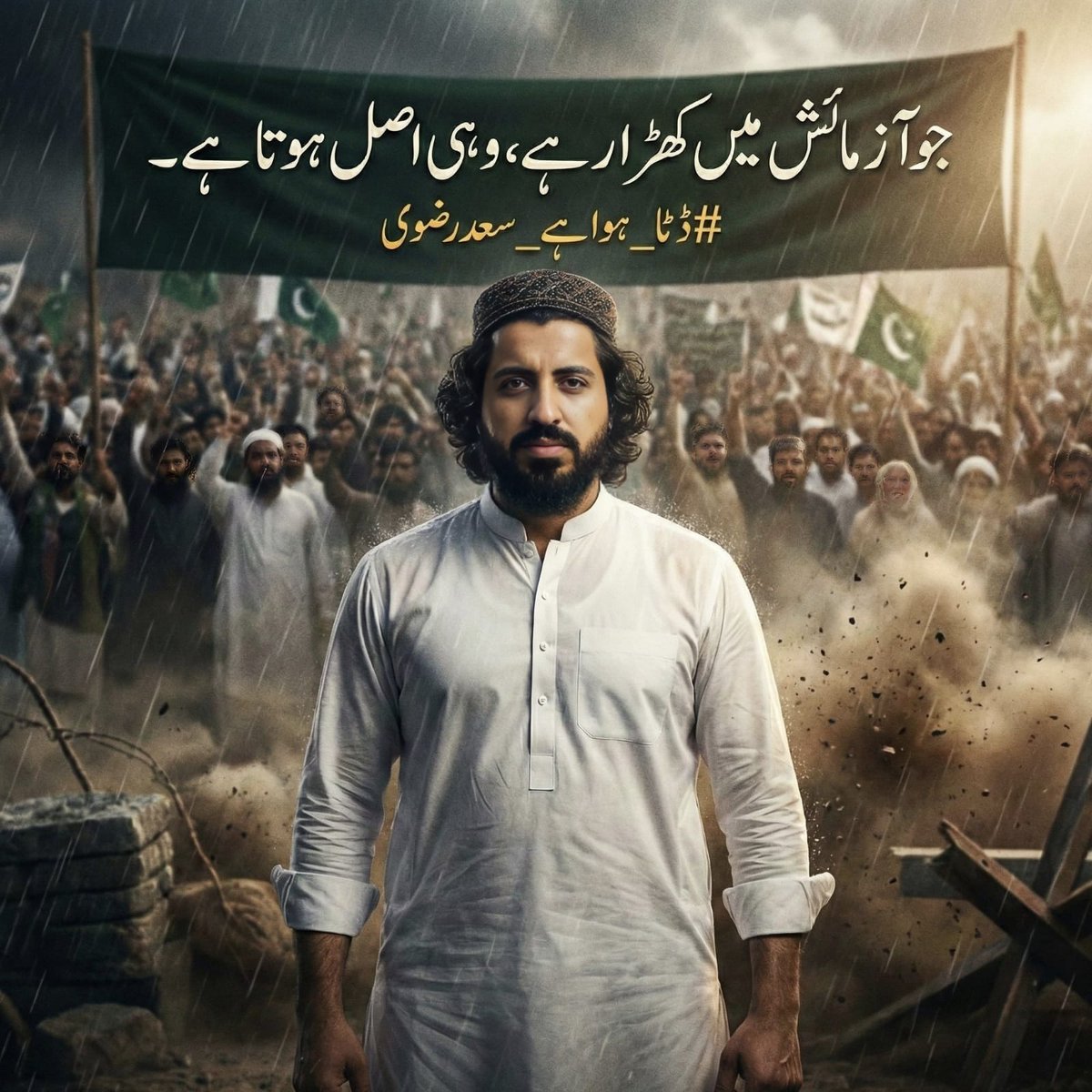 اسلام کی شہزادی tweet media