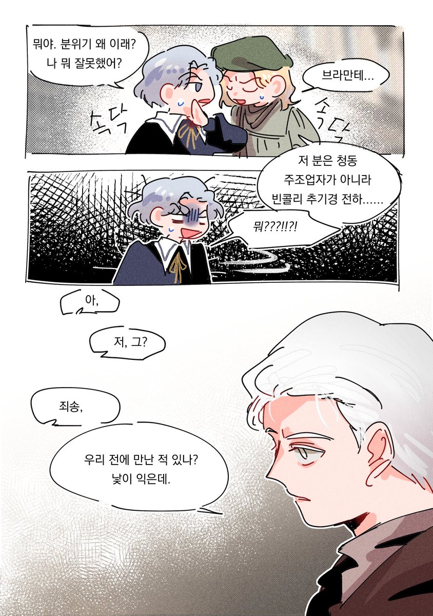 춘추 (2세) tweet media
