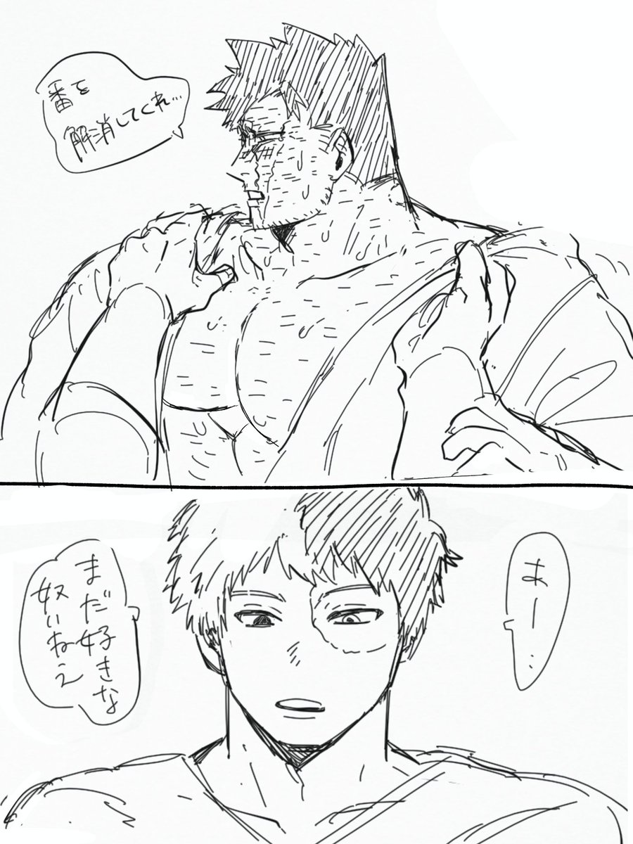 やんと tweet media