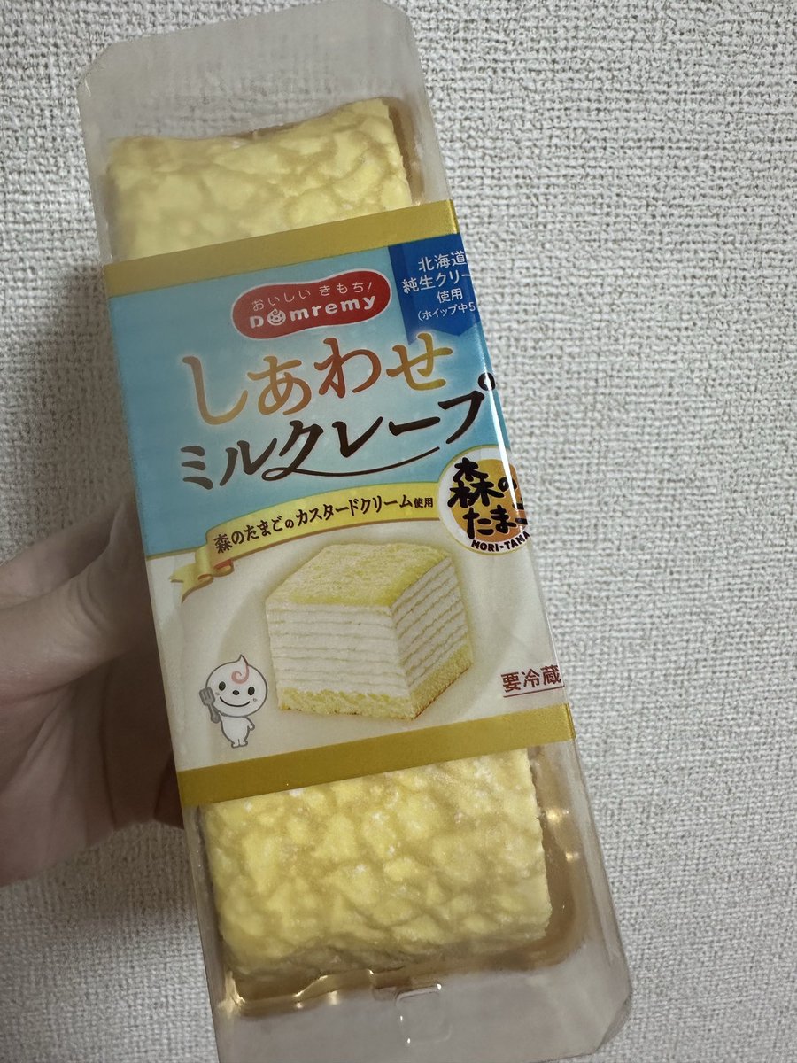 utautau_bell's tweet photo. 1人で全部食べてしまった、
やらかした😂
#ぽっちゃり#食いしん坊 https://t.co/5LnVd3zAGG