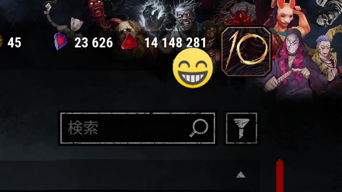 dbd10birthday