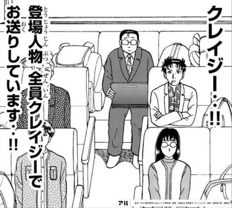 ブレおじ(三茶鮫) tweet media