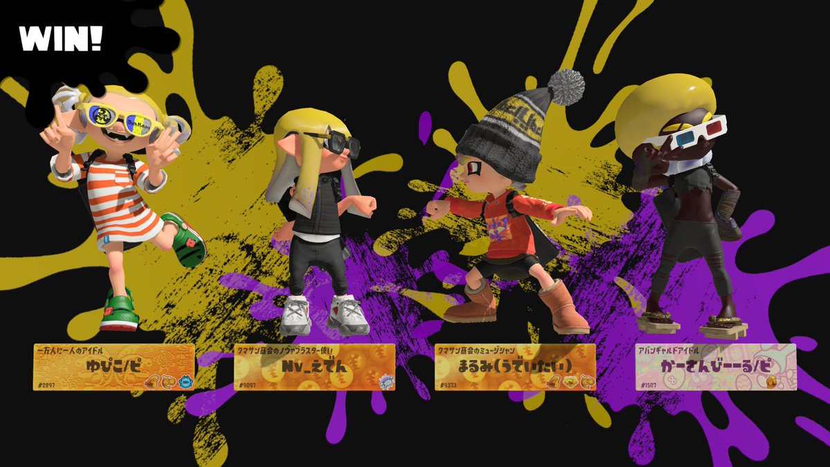 eden_spl9's tweet photo. ここのところいろんな方と遊んでもらっててめちゃくちゃ楽しいです！！💪
本当にありがとうございます！！🙌 https://t.co/8ezIEP31OQ