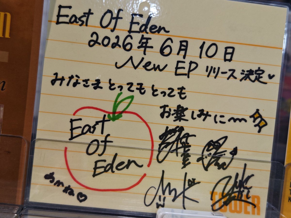 ftogtoevo's tweet photo. タワレコ名古屋パルコ店さんとこで
2月のイベント時のメッセージ見学の術！
幻のあかね氏サインあるやんけ✒️✒️✒️
#RisingInBloom
#EastOfEden https://t.co/e5BmHEhVCr