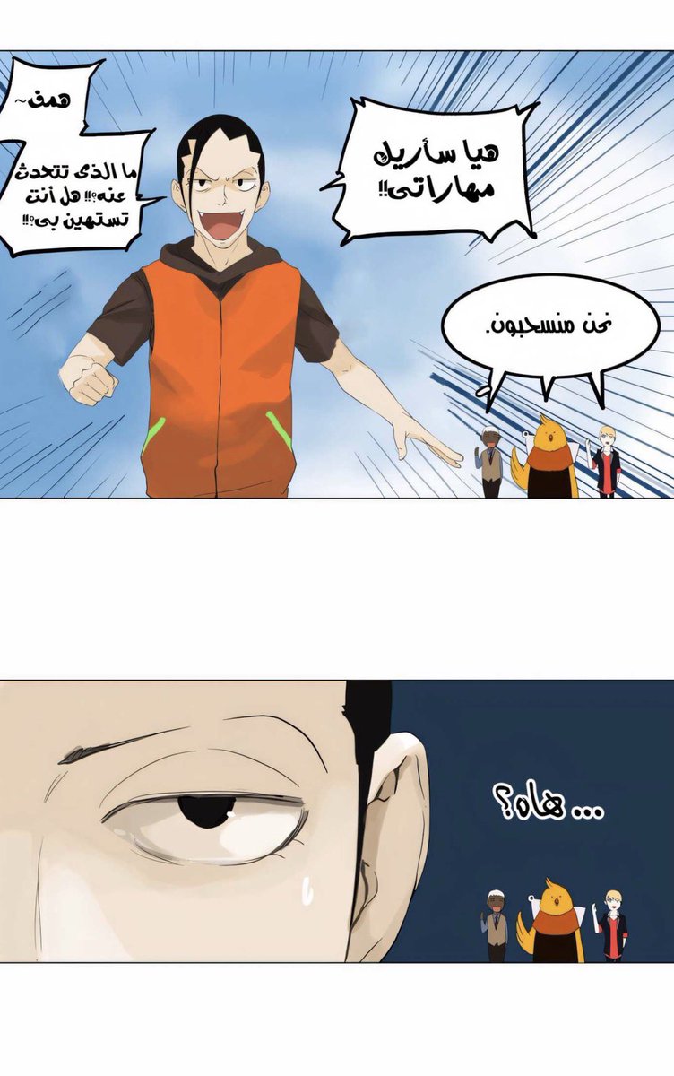 fahadamt's tweet photo. #TowerOfGod |#حرق_تاور 

🤣🤣🤣🤣🤣🤣🤣 https://t.co/5yKEDKHPEC