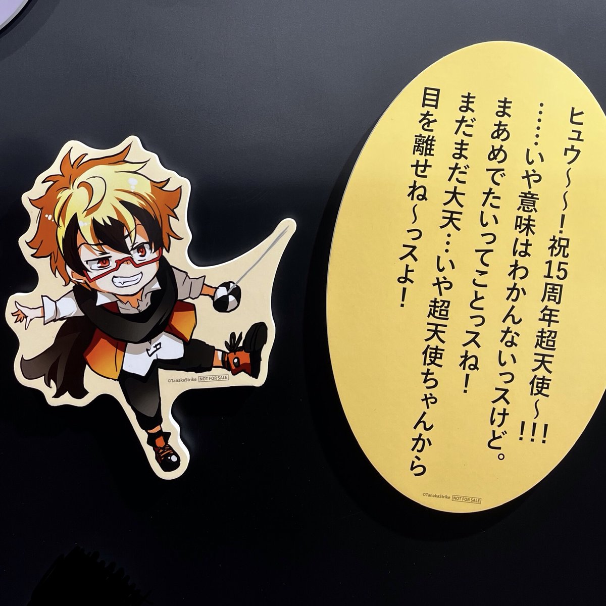 ts_servamp's tweet photo. ロウレス「ヒュウ～～！
祝15周年超天使～！！！
……いや意味はわかんないっスけど。
まあめでたいってことっスね！
まだまだ大天…いや超天使ちゃんから目を離せね～っスよ！」
#サーヴァンプ15周年 https://t.co/Gew6vQBTyi