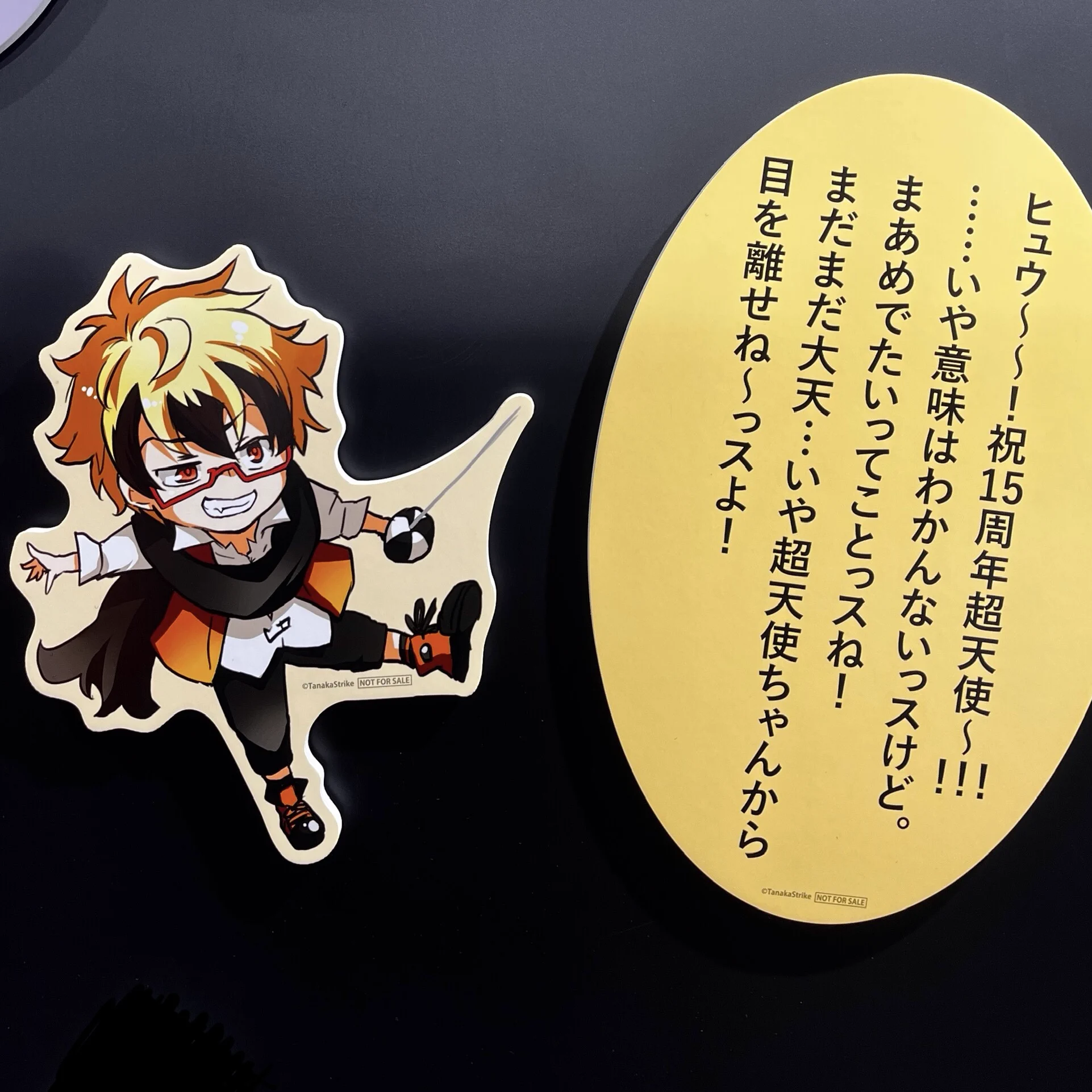 SERVAMP-サーヴァンプ- 公式 (@ts_servamp) / X