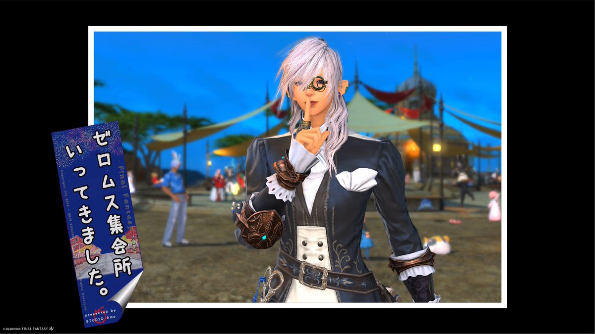 STUDIOamo_FF14's tweet photo. 【 #ゼロムス集会所 】2026/06/14

#スタジオあも https://t.co/H2XqYnUe7x