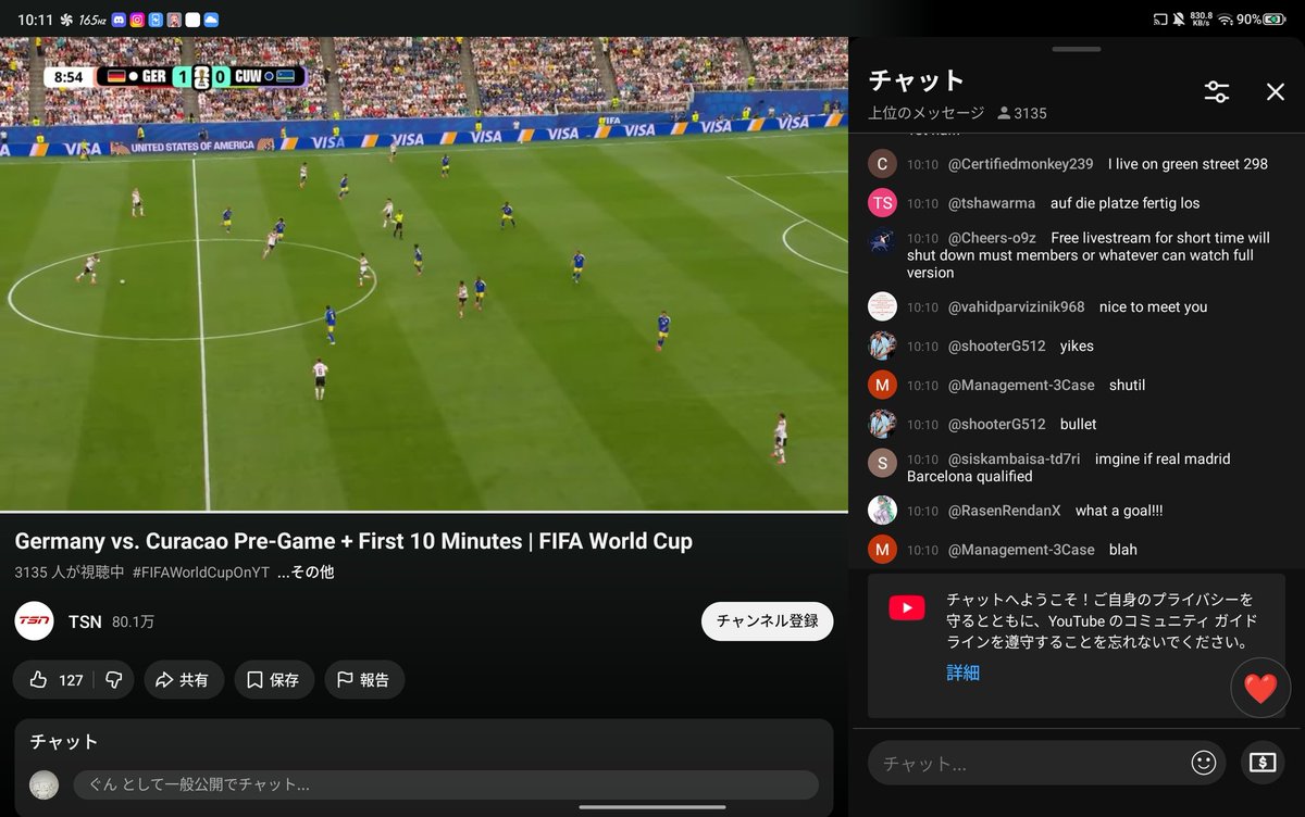 gun_0022's tweet photo. 日本にいないからYouTubeで無料でFIFAみれて熱い https://t.co/XK2g9OG9L4