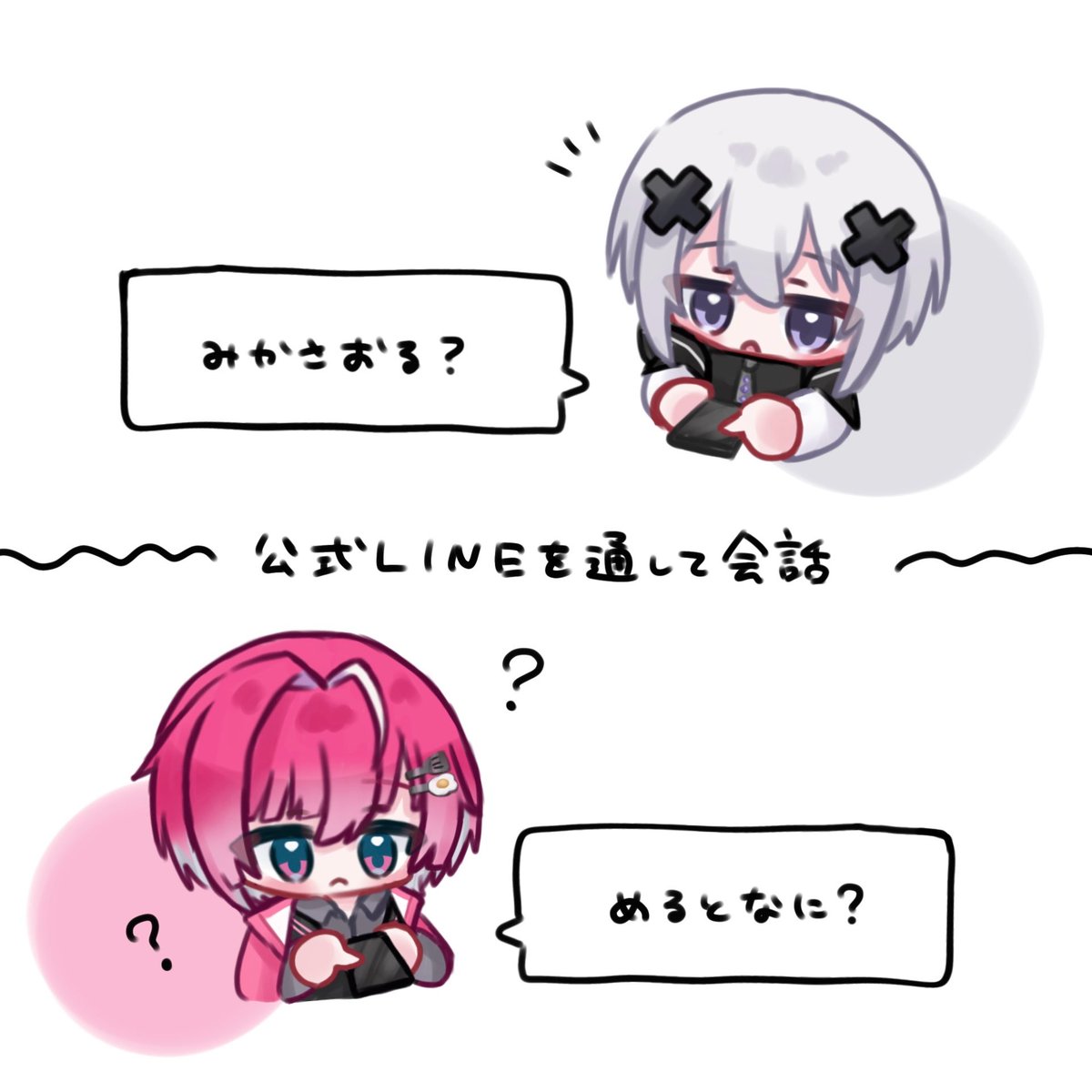 あおね tweet media