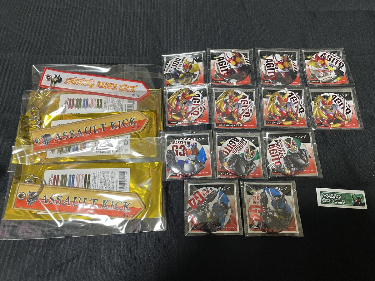 w03_y's tweet photo. 【真アギト展 交換】

[譲]
画像の物
アギト、G3
アナザーアギト、G4

[求]
全種 ギルス>エクシードギルス
テーブルマーカー アギトグランドフォーム×1

*同額程度でしたら異種でも検討致します。

*郵送希望
*プロカ必読/既読���不足の場合返信が出来ない場合がございます

→ https://t.co/Zfn4WPYCxM