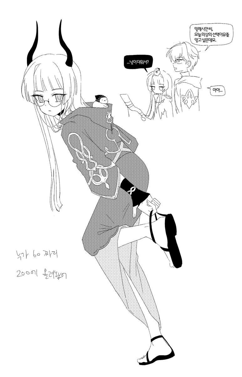 KGC00700's tweet photo. 흑흑
가격 내려서 올려주세요 plz https://t.co/LYksDKs3UJ