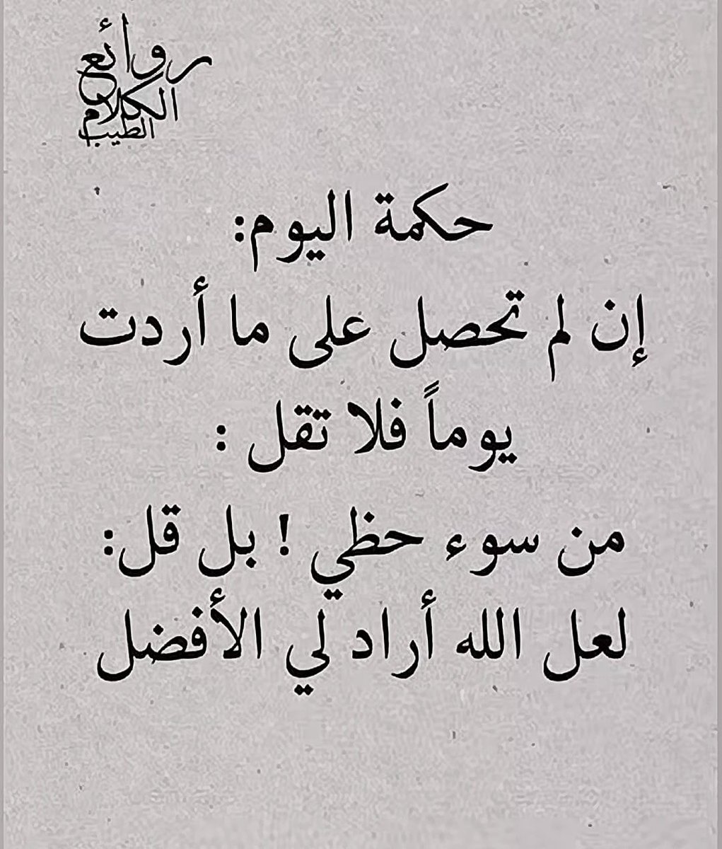 za123bsr's tweet photo. #معلمات_الحاسوب_بلا_تعيين https://t.co/W24Zt3lTkN