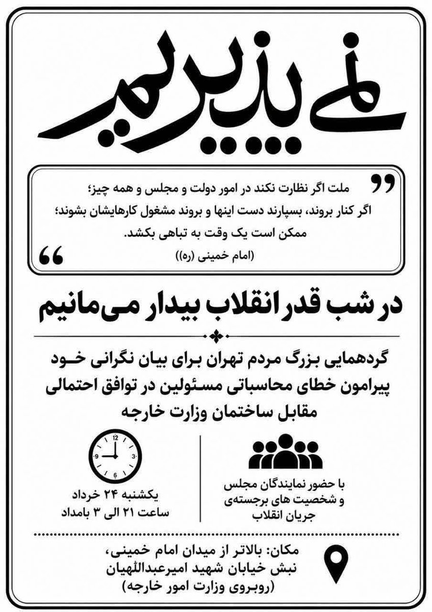 MuslimArch tweet picture