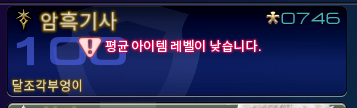 ff14_fishingman's tweet photo. 시작부터 입구컷 당했는데?ㅋㅋㅋㅋㅋㅋㅋㅋㅋㅋㅋㅋㅋㅋ https://t.co/zEtLV95tbC