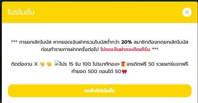 หลวงพี่รอด tweet media