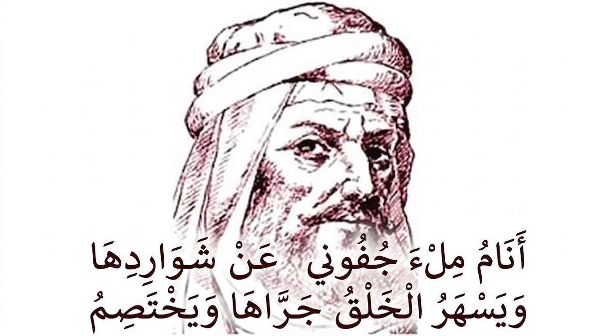 أبو الثعالب tweet media