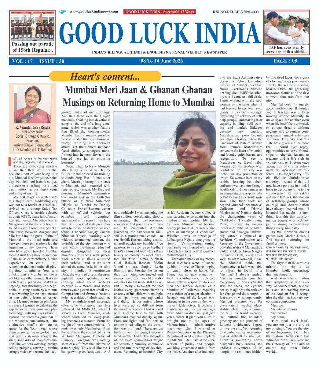 R.Vimala IAS tweet media