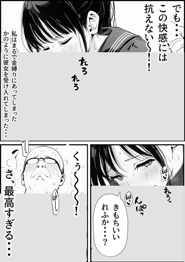 nemuru_2's tweet photo. https://t.co/oRwvxZd5Vd