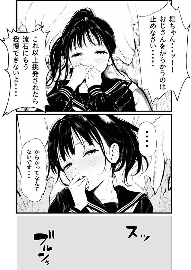 nemuru_2's tweet photo. https://t.co/oRwvxZd5Vd