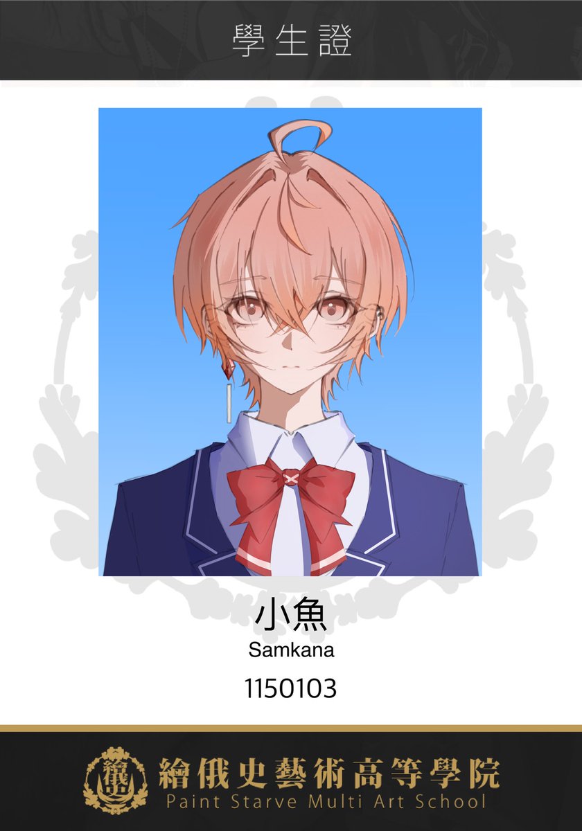 samkanafish's tweet photo. 一年E班的 雖然坐第一排但是希望上課不要點到我
#繪俄史藝術高等學院 https://t.co/C7DqUvQaZc