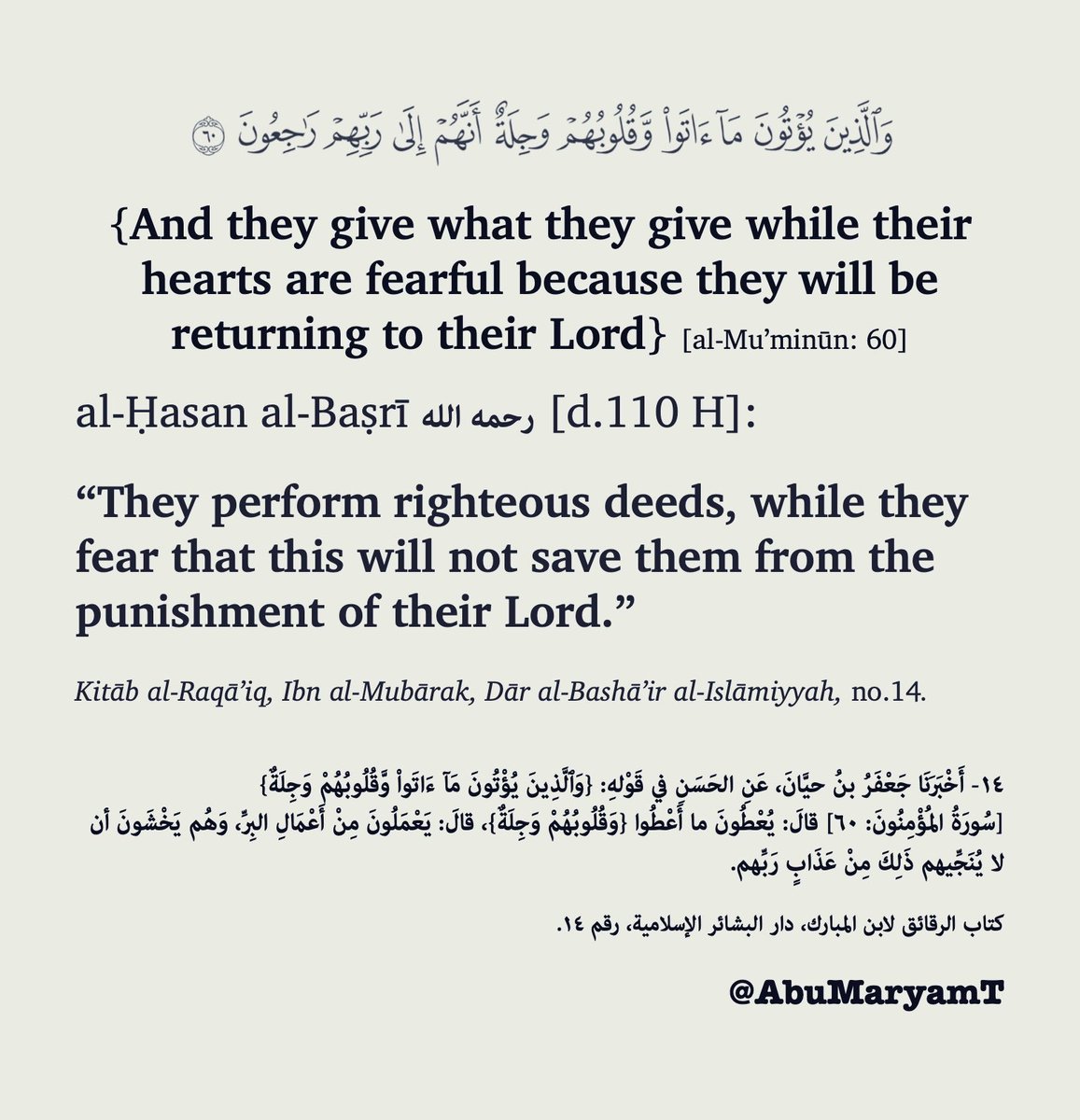 AbuMaryamT's tweet photo. Keep striving with righteous deeds… https://t.co/Hc0jHBNn4T
