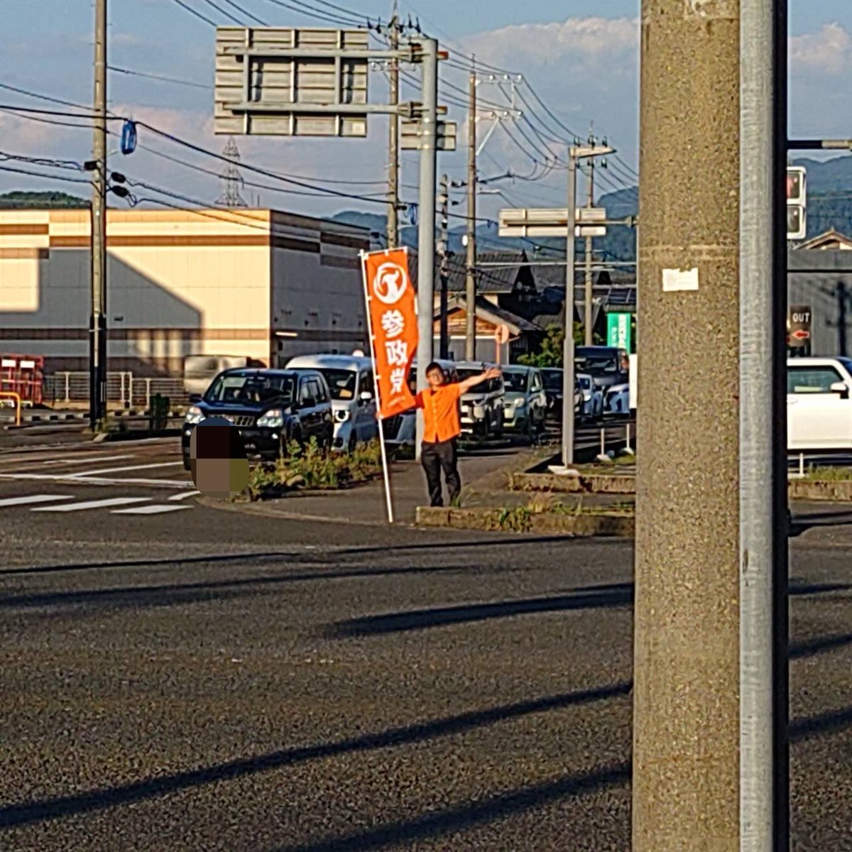 Sanseito_fukui's tweet photo. 越前市では橙色活動を強化中🟠

週末は天気がよく青空に橙色が映えていました。
一致団結🟠
出来ることをコツコツ行います💪

#参政党
#越前市
#橙色 https://t.co/8WXeW0H8dD