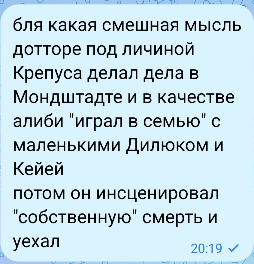 RU/ENG | Я Майя | Принцесса стекла tweet media