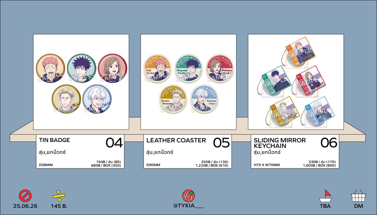 tykia___'s tweet photo. Pre-order #กี้อยากพรี
Jujutsu Kaisen - 5th Anniversary × Lawson
Milk Stand

★ ราคาตามภาพ
★ มัดจำได้ ที่เหลือภายใน 30/7/2026
★ หากสินค้าหมดก่อนกด กี้คืนเงินเต็มจำนวนนะคะ

★ มีค่าส่งจากเว็บ บิลละ 145฿ หารตามจำนวนชิ้น
★ หากมียอด 3 ชิ้นรบกวนไม่ยกเลิกนะคะ
★ เฉพาะสินค้าในโพสต์เดียวกันที่หารค่าส่งกันได้ 

★ ราคารวมส่ง 🚢 + ภาษี
★ ค่าส่งในไทยเริ่ม 45฿

★ รับถึง 25/6/2026
★ เว็บส่ง TBA (แจ้งทีหลังในเมนชั่น)

ᯓ ดูรูปเพิ่ม/สอบถาม/สั่งซื้อเดมได้เลยค่ะ

#ตลาดนัดjjk #ตลาดนัดจจส #ตลาดนัดjujutsu #ตลาดนัดjujutsukaisen