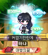 B0guChi's tweet photo. #메이플_트친소

이노시스에서 제로 키우다가 렌으로 넘어간 유저입니다 🐰
사냥은 조금만, 매주 보스는 꾸준히 돌면서
적당히 메할일만 하는 편이에요

잡탕계라 타게임 얘기가 매우 매우 매우 많아요!!
메이플도 메이플이지만 타장르 얘기도 괜찮으신분들
흔적 남겨주시면 무멘팔로 찾아가겠습니당 https://t.co/Y5qVXjjG2D