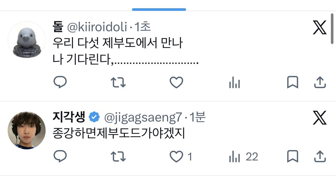 kiiroidoli's tweet photo. 아 소름돋아진짜 개웃기게 https://t.co/ETnF1JHO0i
