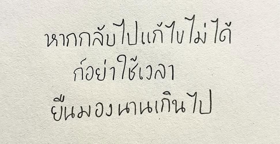 PHTK1705's tweet photo. @iiiceeesss คนเราผิดพลาดและผิดหวังกันได้ แต่ต้องดึงตัวเองกลับมาให้ไว อย่าเสียใจนานเกินไป เพราะเวลามันไม่รอเราและไม่มีวันย้อนกลับ https://t.co/JSRYVGWofA