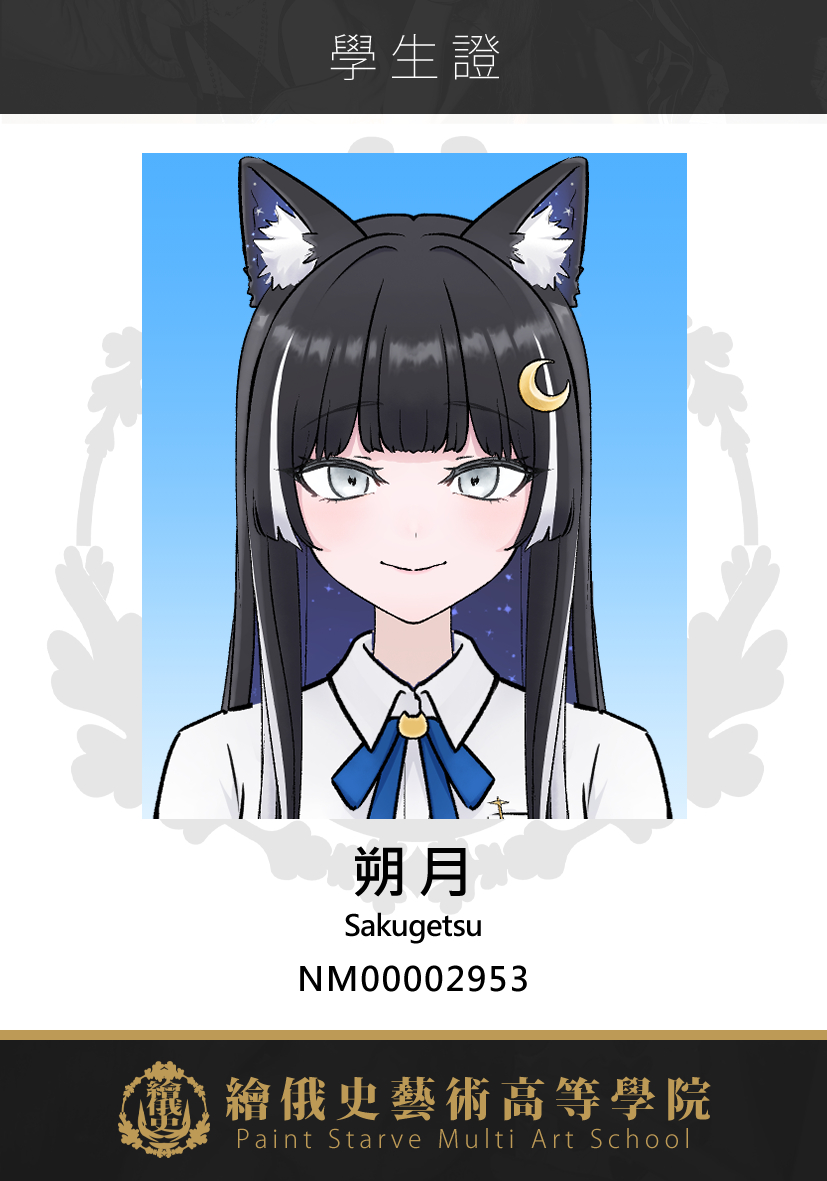 朔月 | Koneko Live2D tweet media
