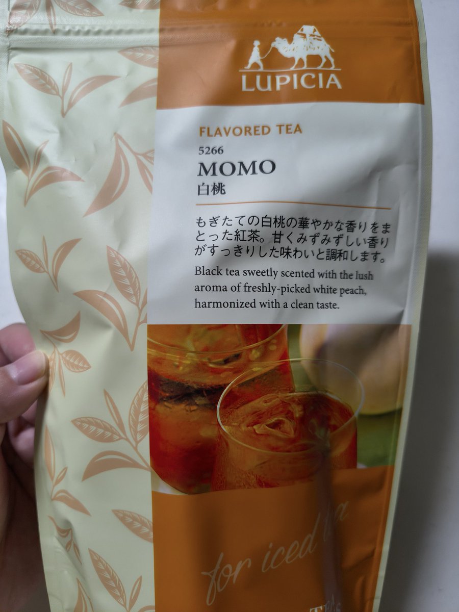 esemokugyo's tweet photo. PEACHじゃなくてMOMOなんだね https://t.co/5lDQGygqiG