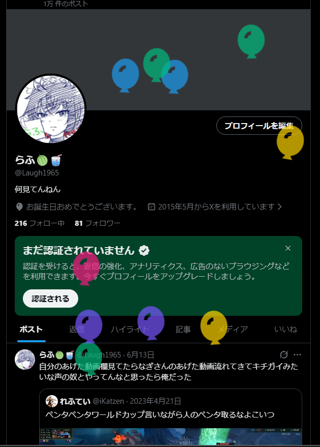 Laugh1965's tweet photo. 誕生日だってさ https://t.co/hi4xwG7zNL