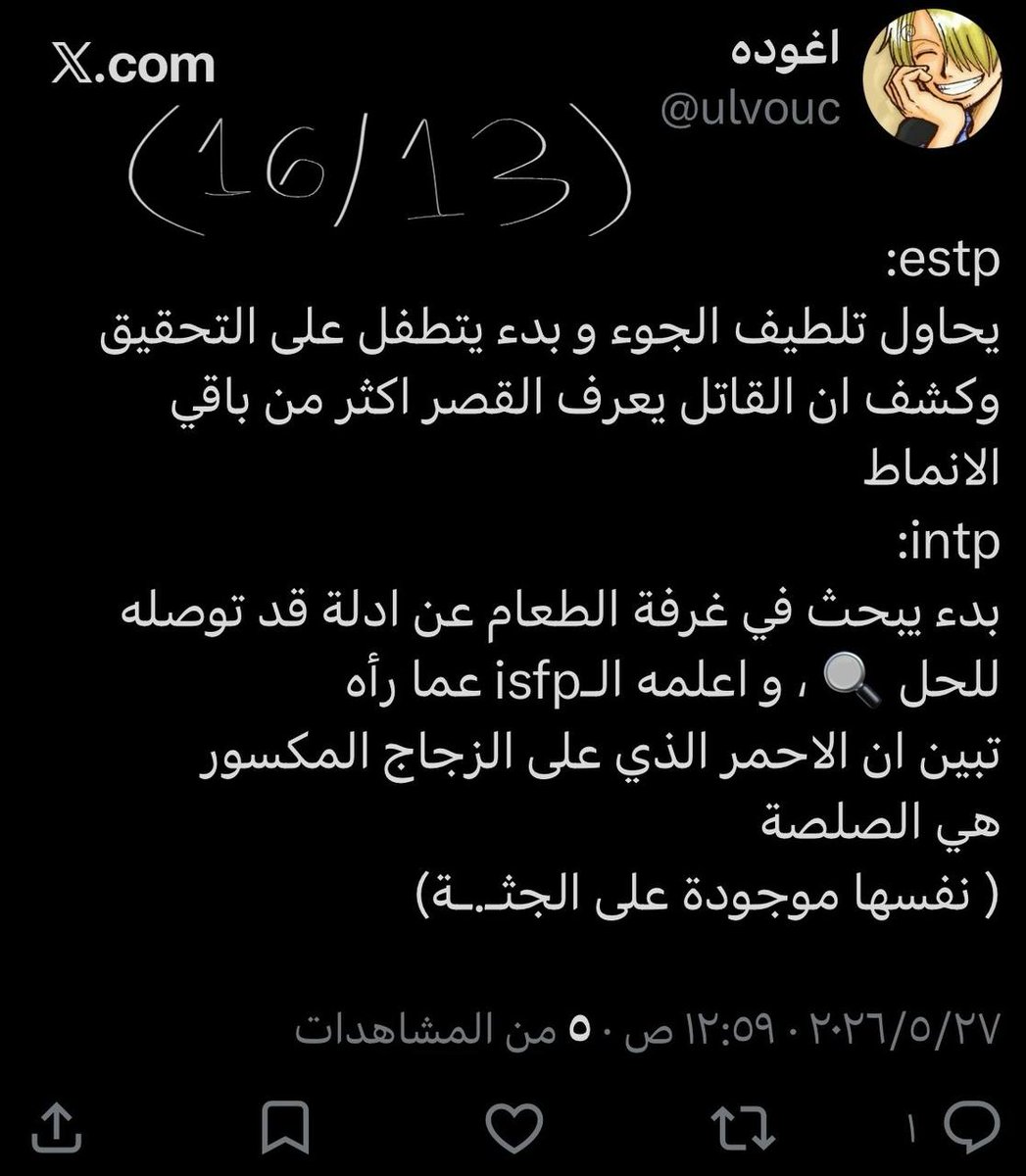 ulvouc's tweet photo. https://t.co/65AOM51mbR