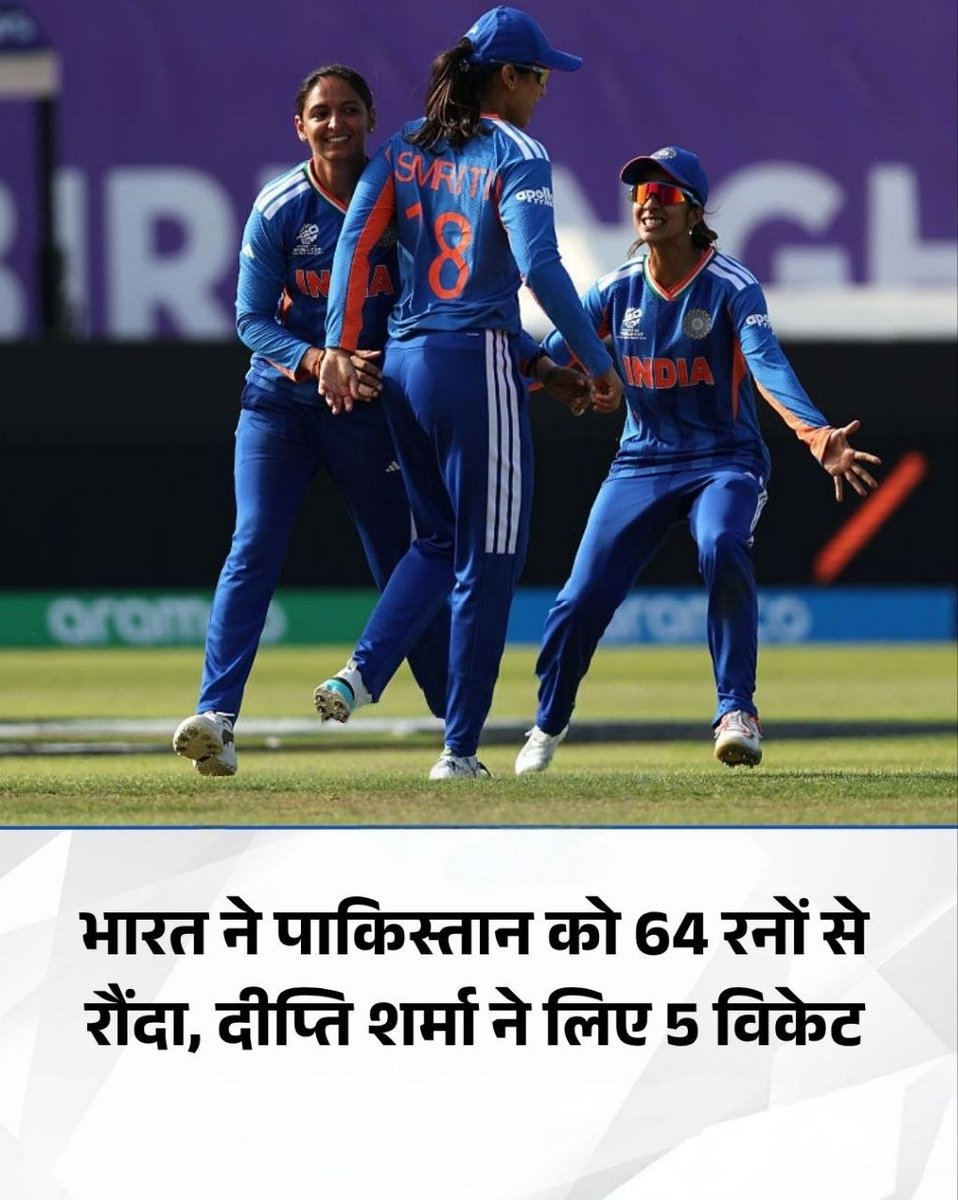 Sunil_Meena__'s tweet photo. #INDvsPAK https://t.co/4oUKumo0iy