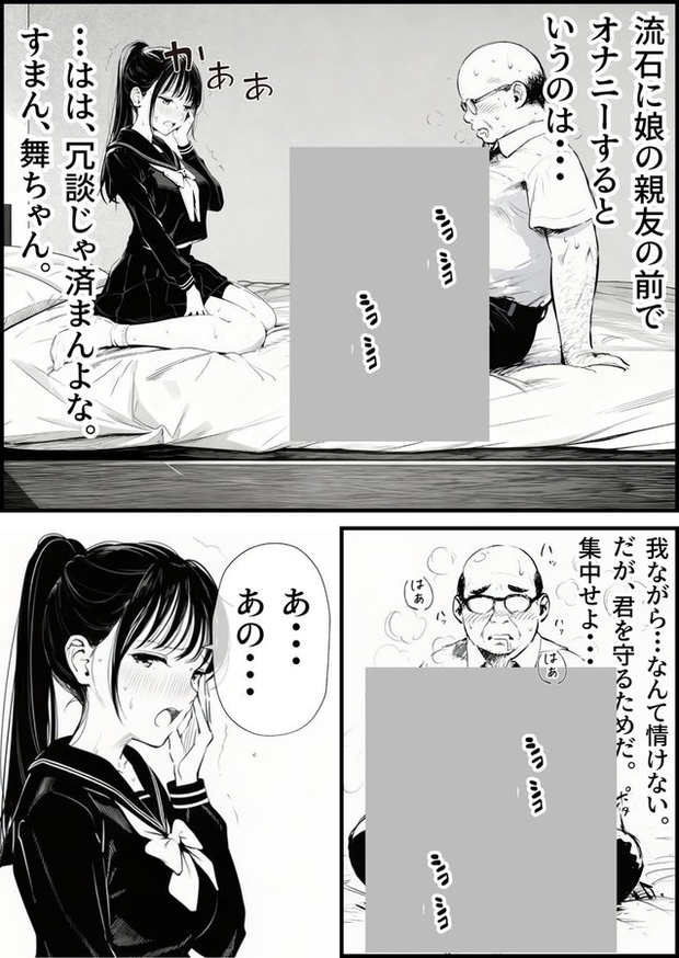 nosuke3's tweet photo. https://t.co/CP0gJT8ck0