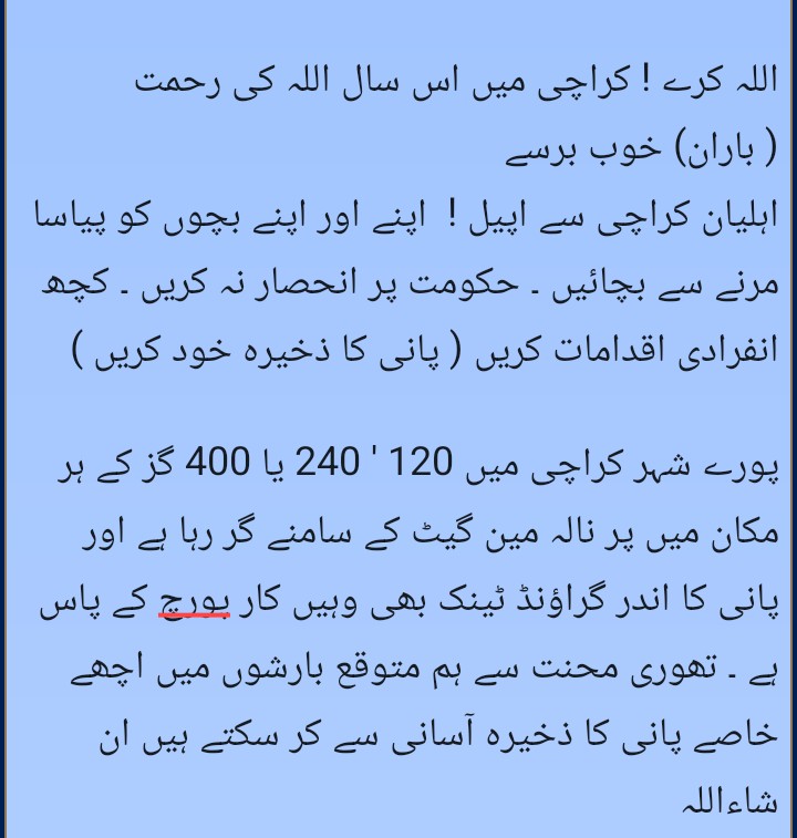 rmaazmi's tweet photo. https://t.co/pH4tjD53KO