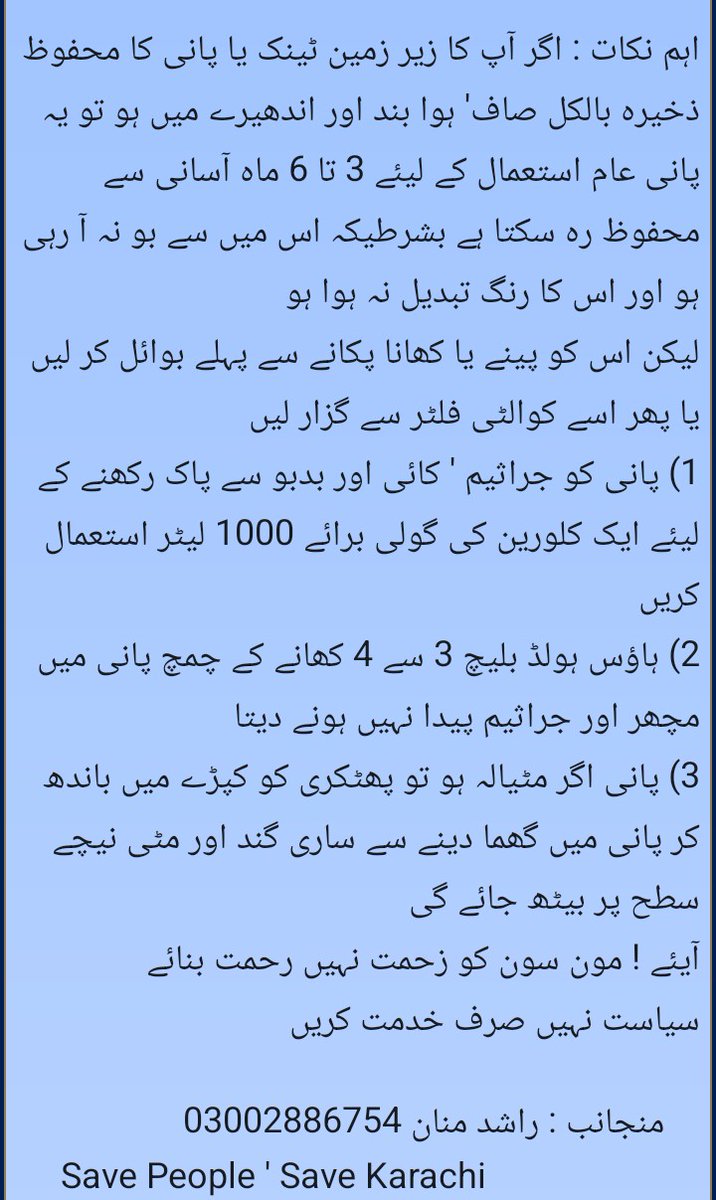 rmaazmi's tweet photo. https://t.co/f9MwyIMPhh